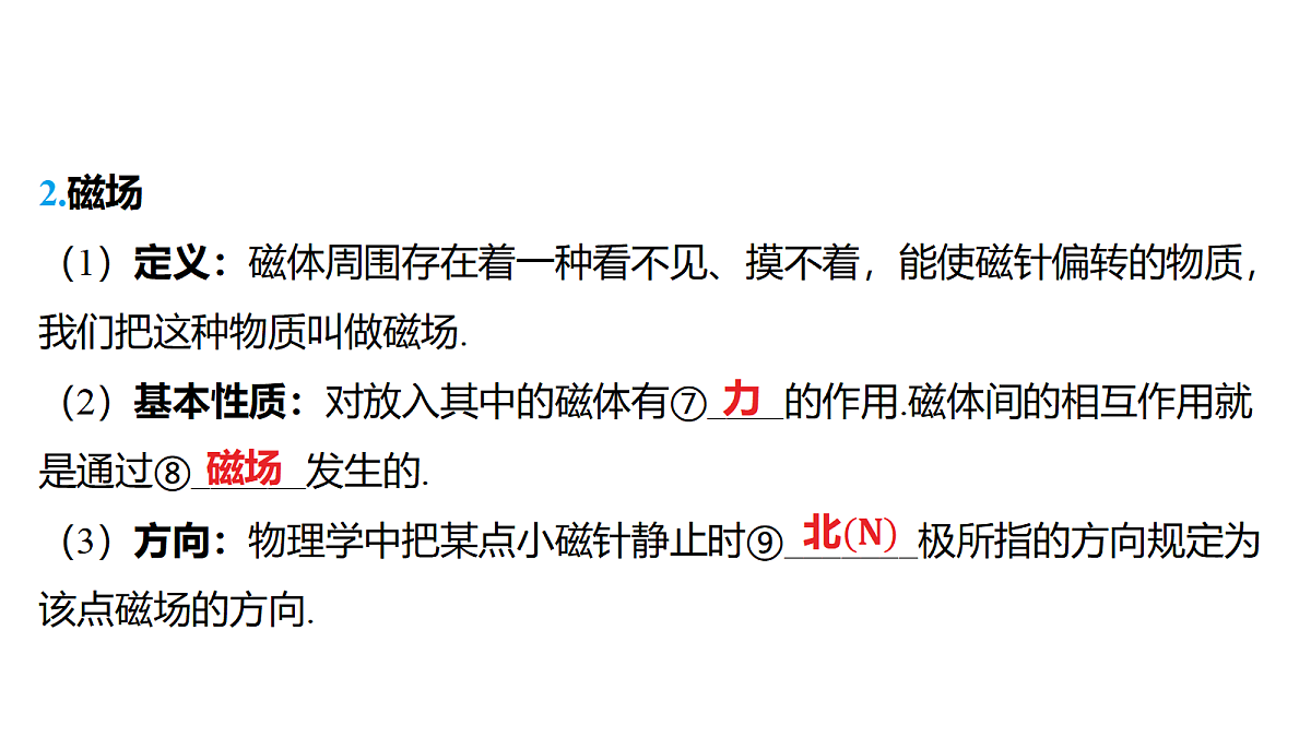 18344198第4页