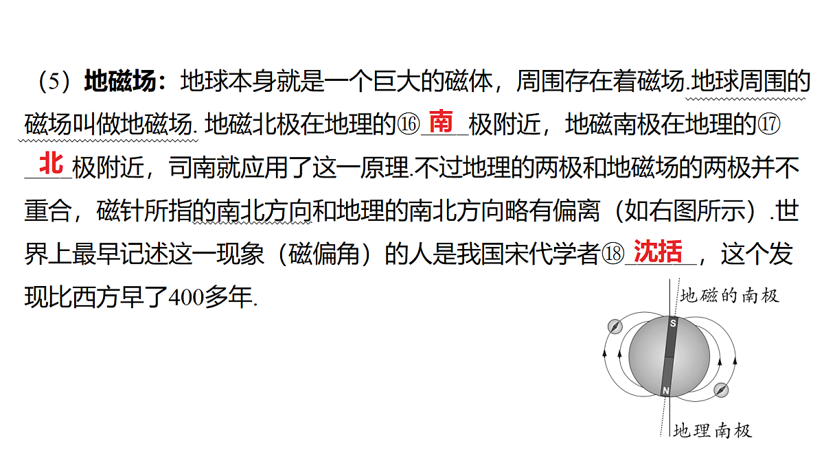 18344198第7页