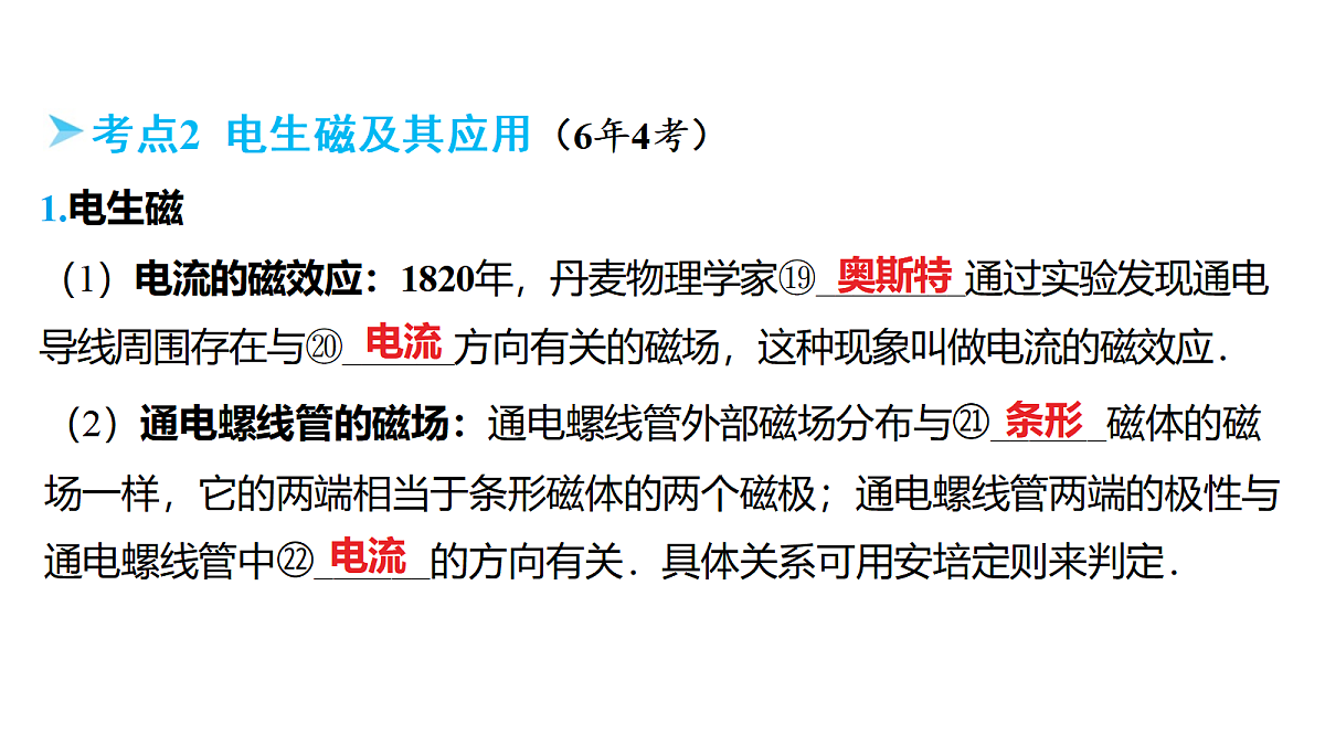 18344198第8页