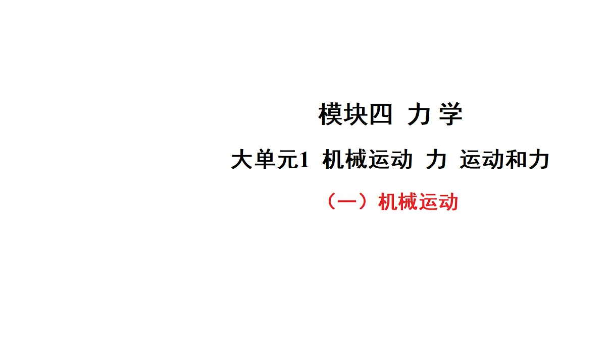 18344204第1页