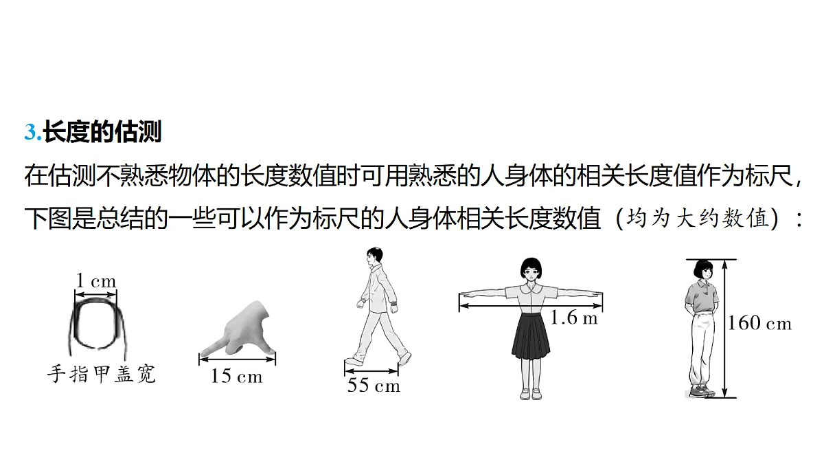 18344204第7页