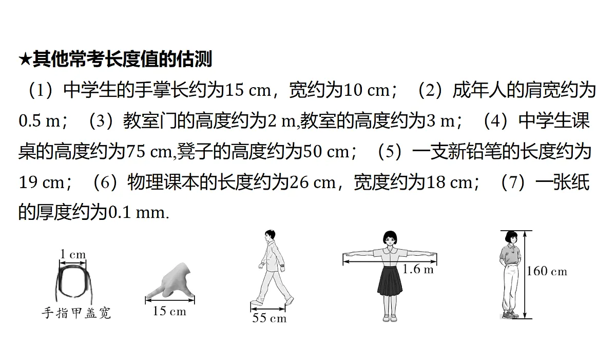 18344204第8页