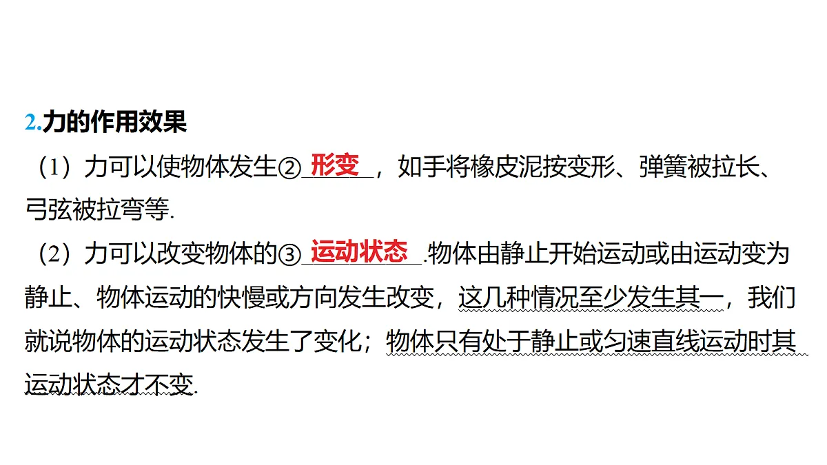 18344205第3页