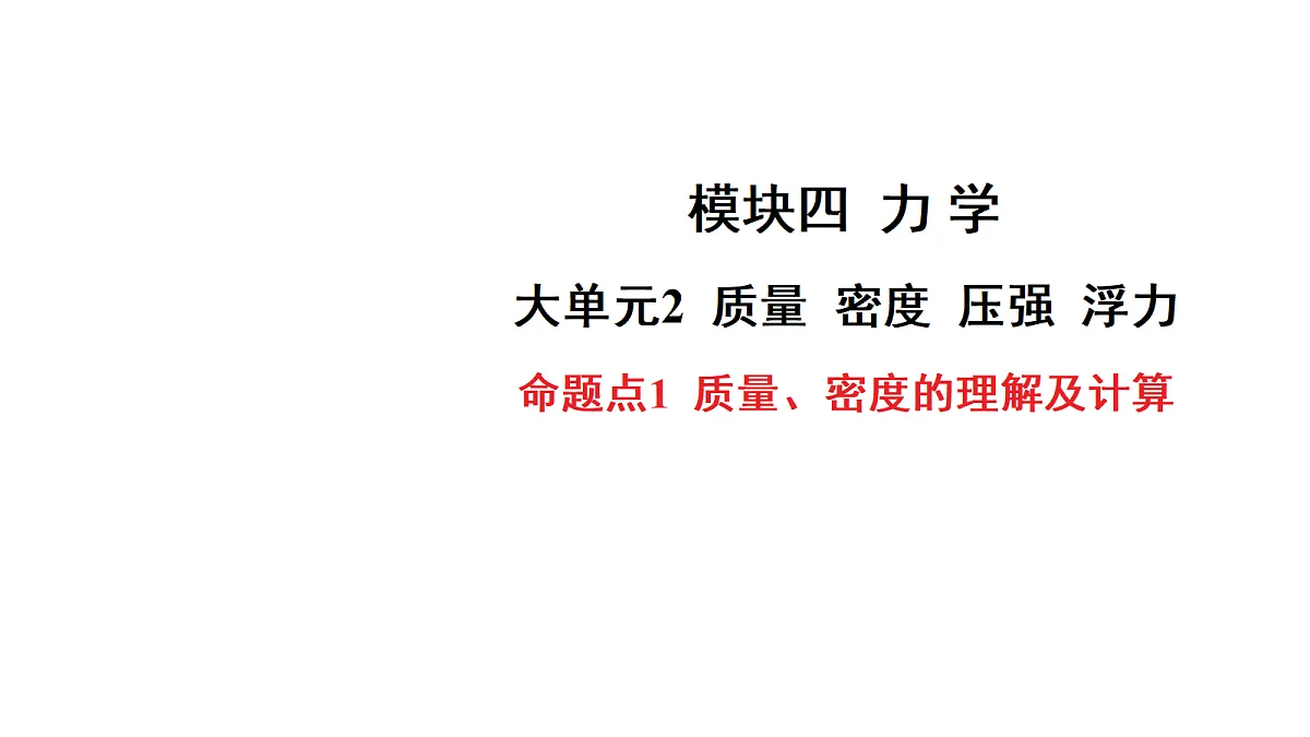 18344208第1页