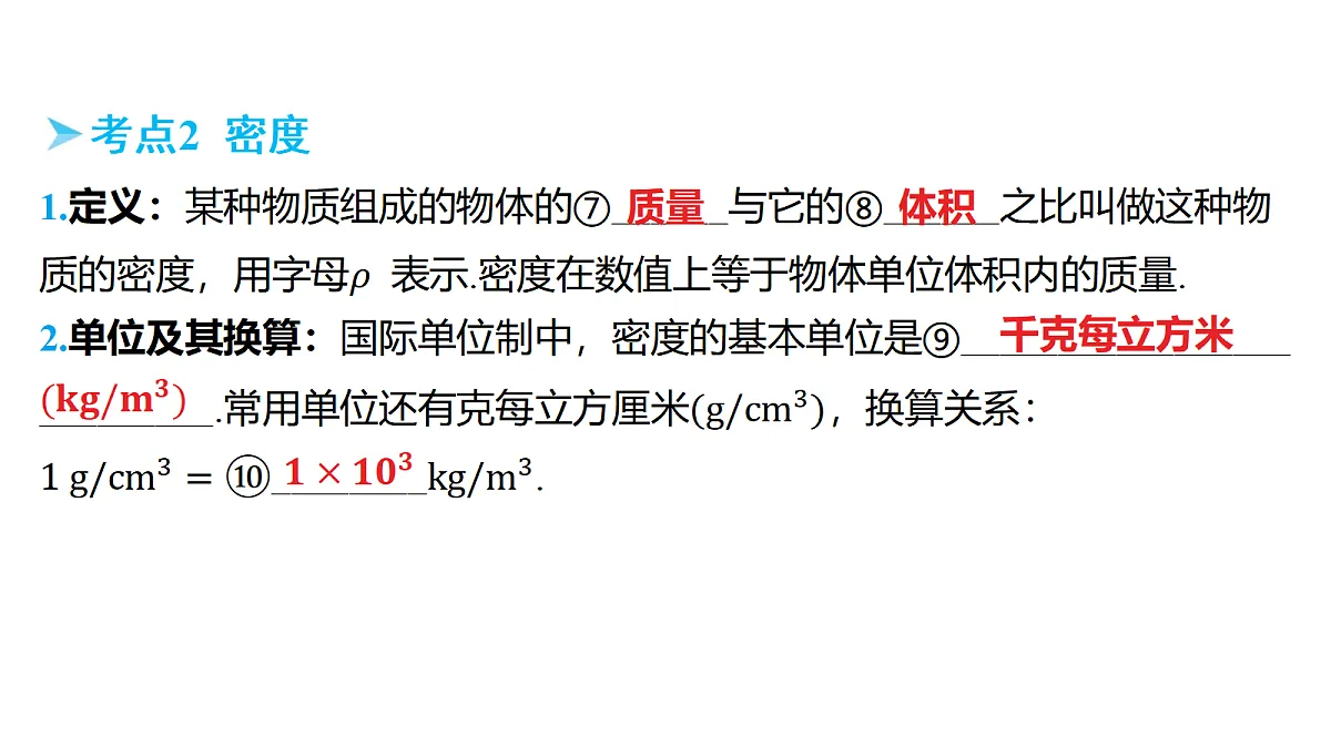 18344208第4页