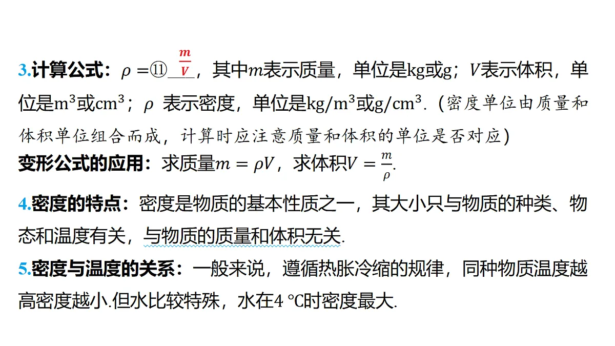 18344208第5页