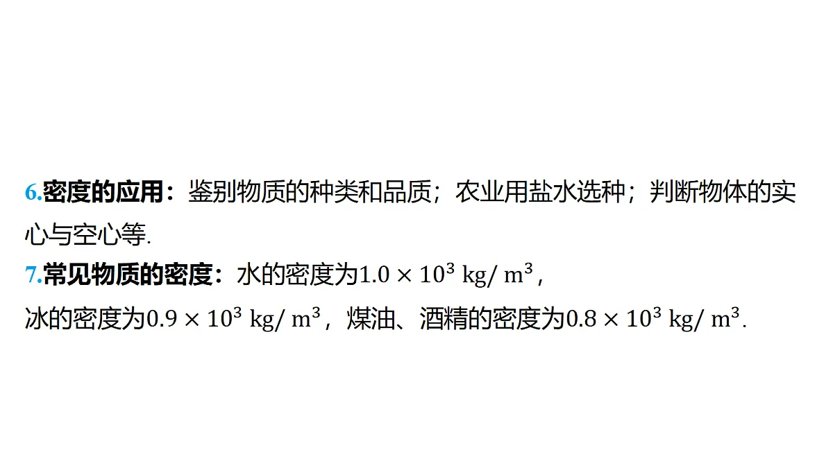 18344208第6页