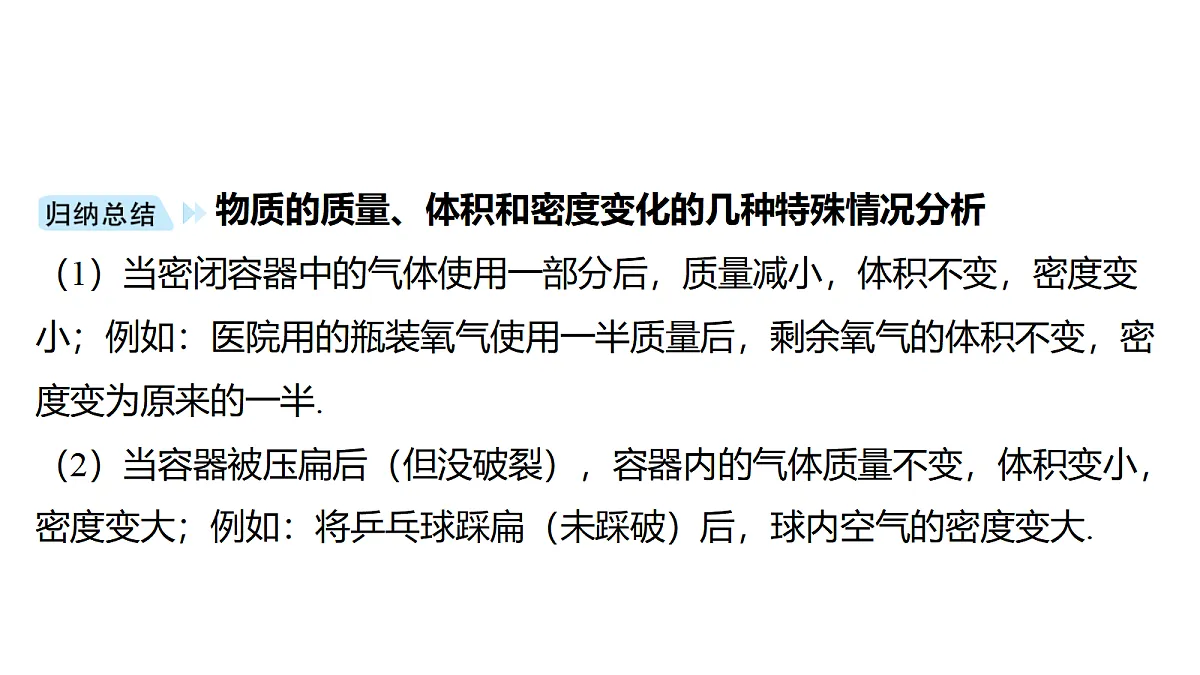18344208第7页
