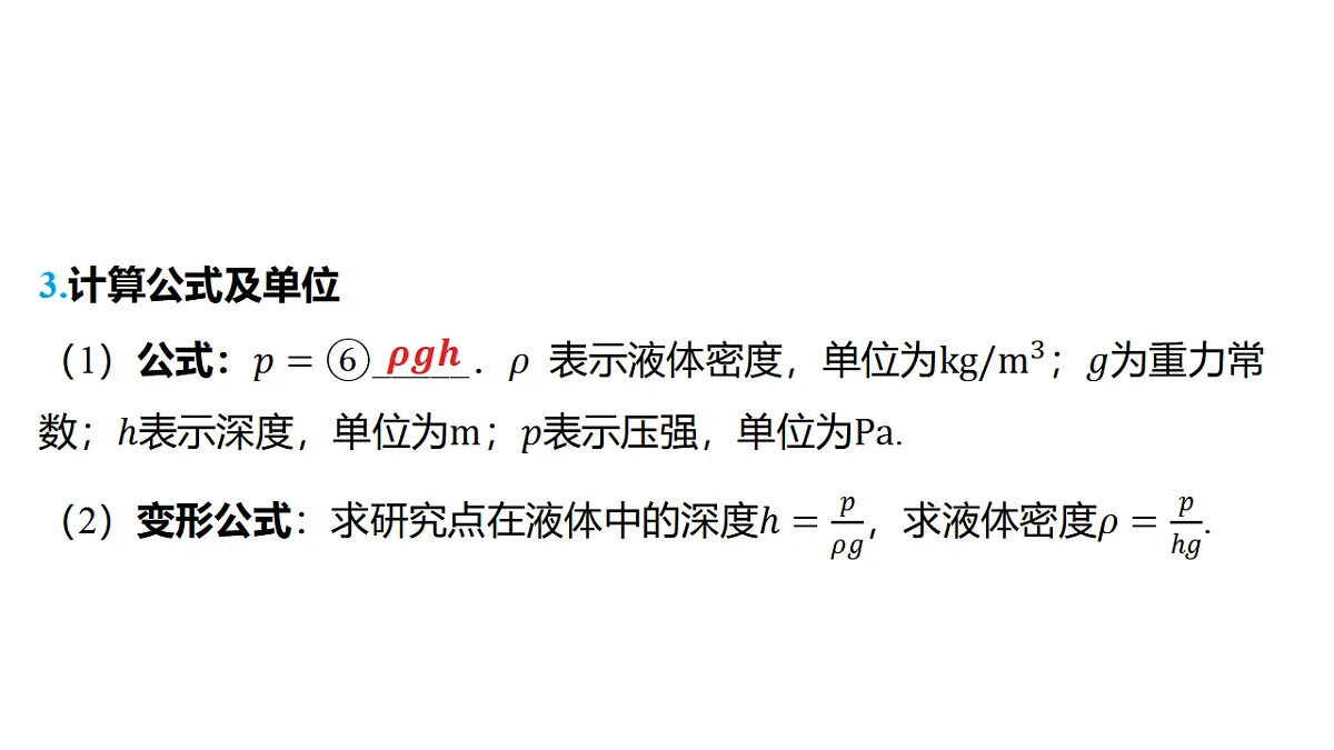 18344211第3页