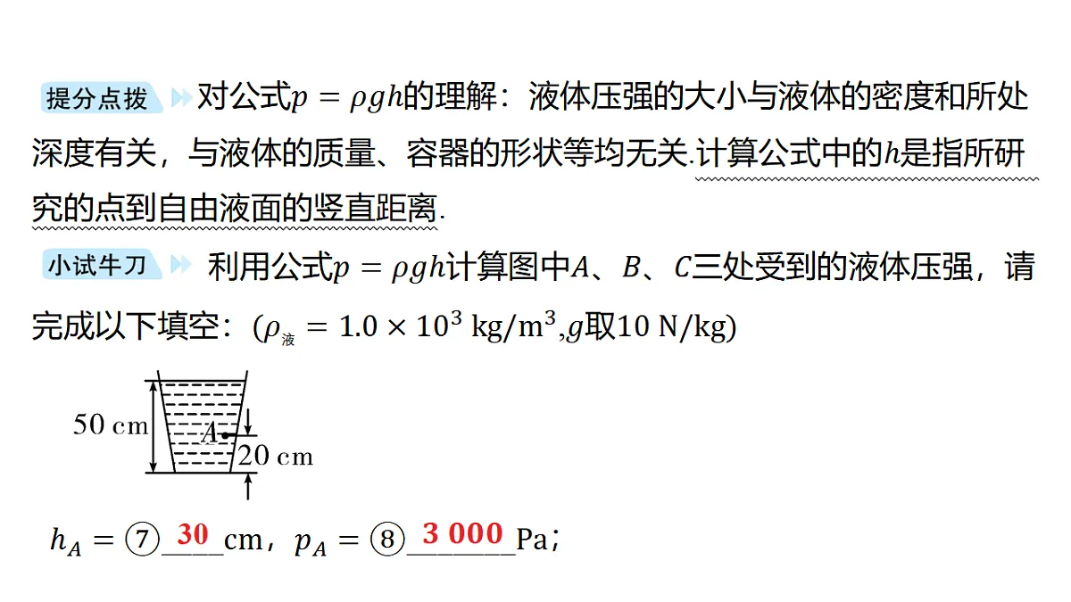 18344211第5页