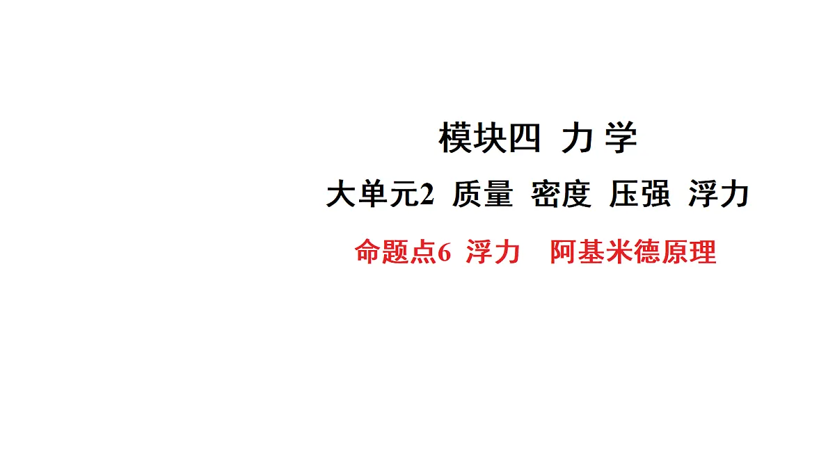 18344212第1页