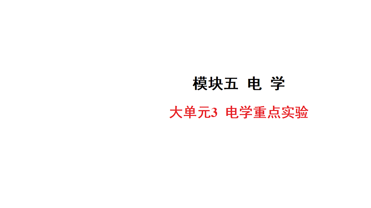 18344221第1页