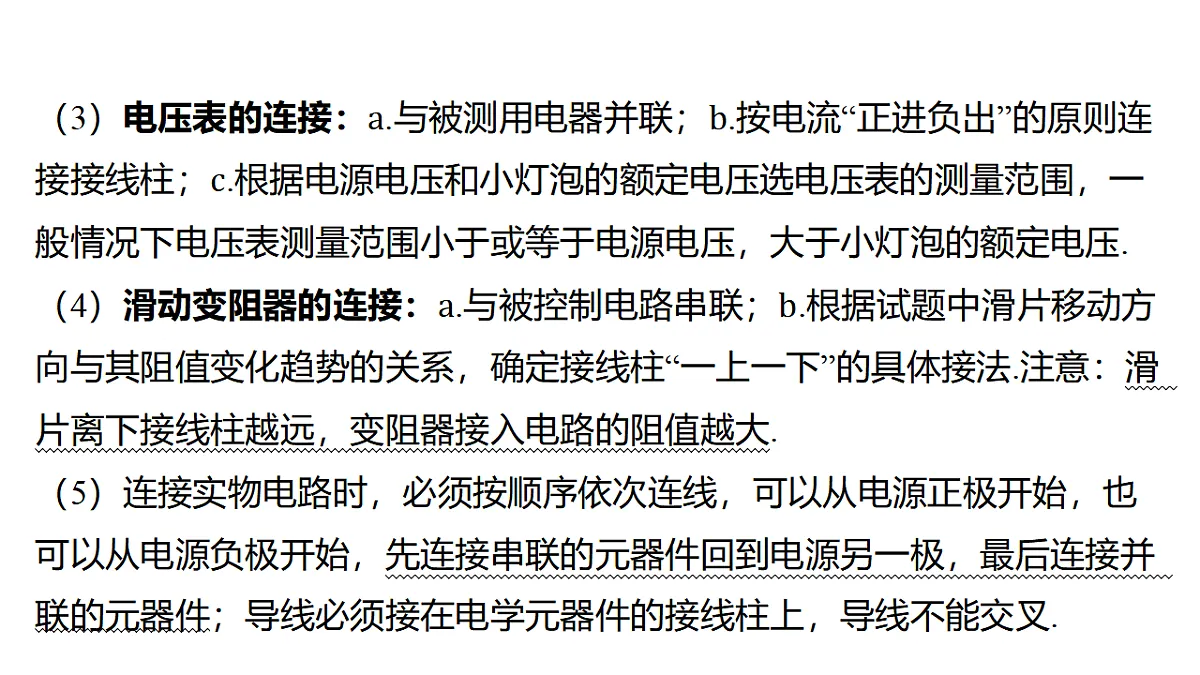18344221第3页