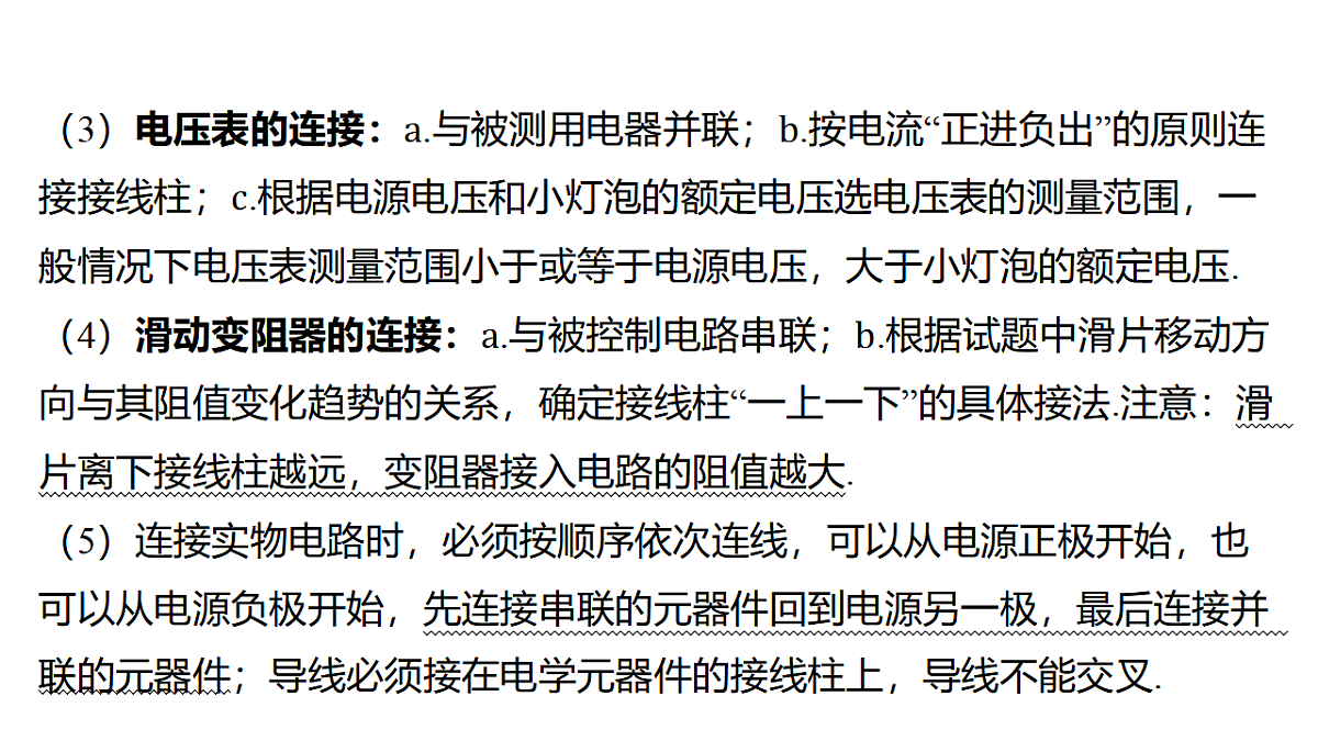 18344221第3页