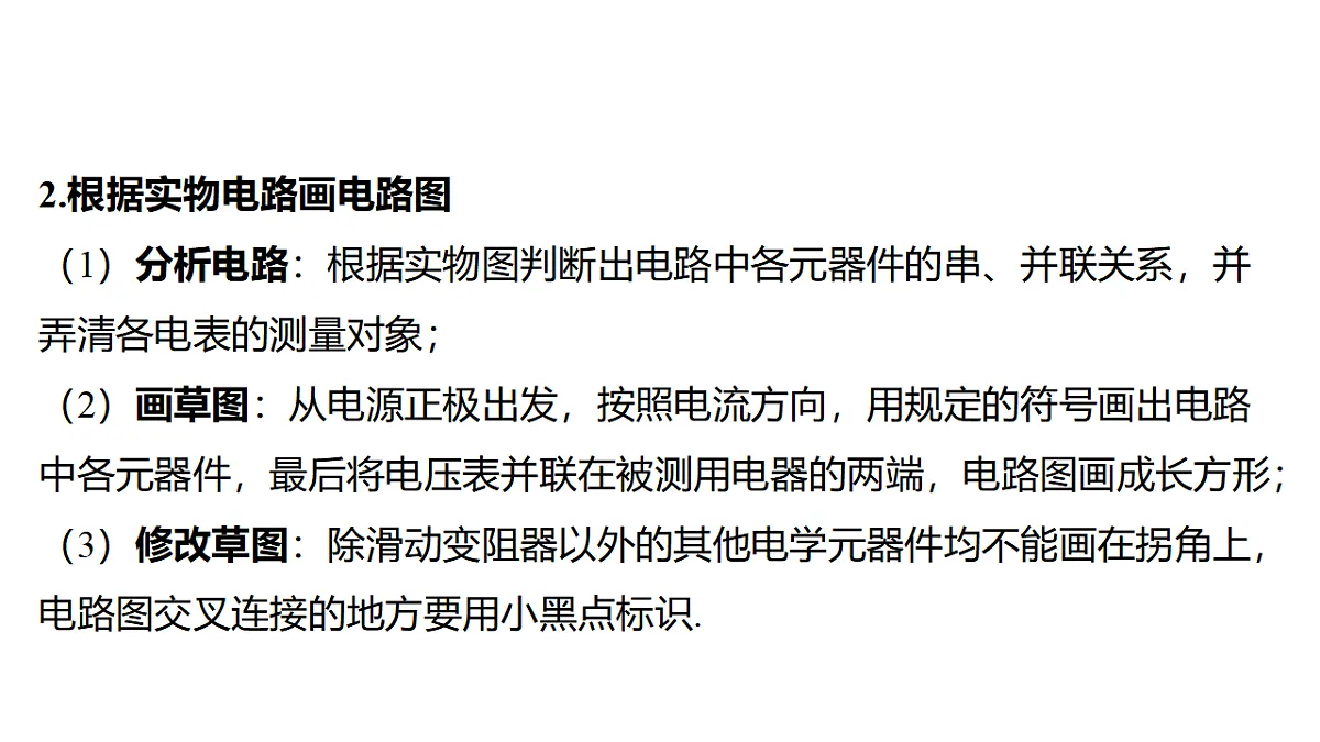 18344221第4页
