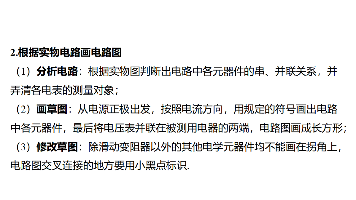 18344221第4页