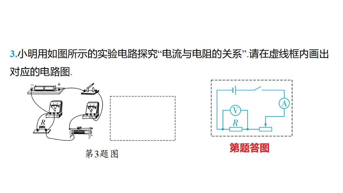 18344221第7页