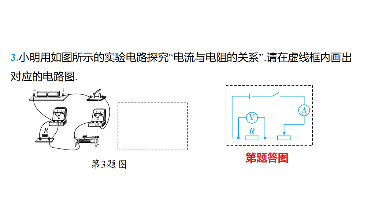 18344221第7页