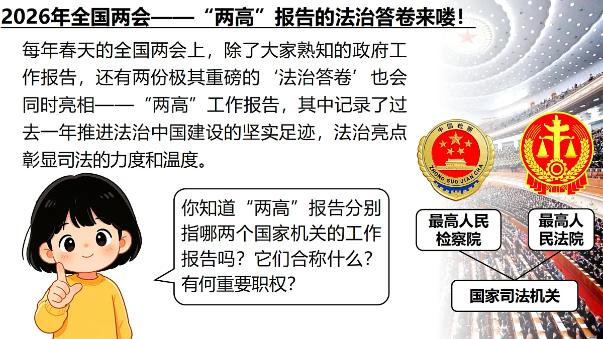 18344625第1页