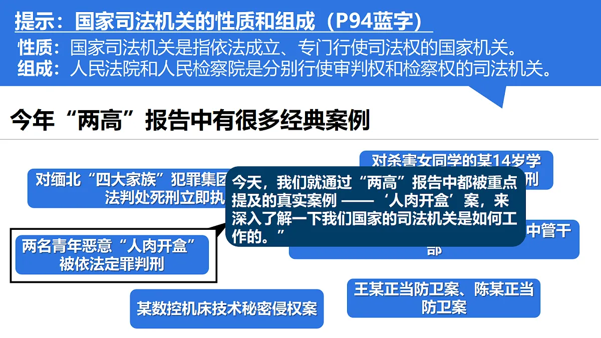18344625第2页