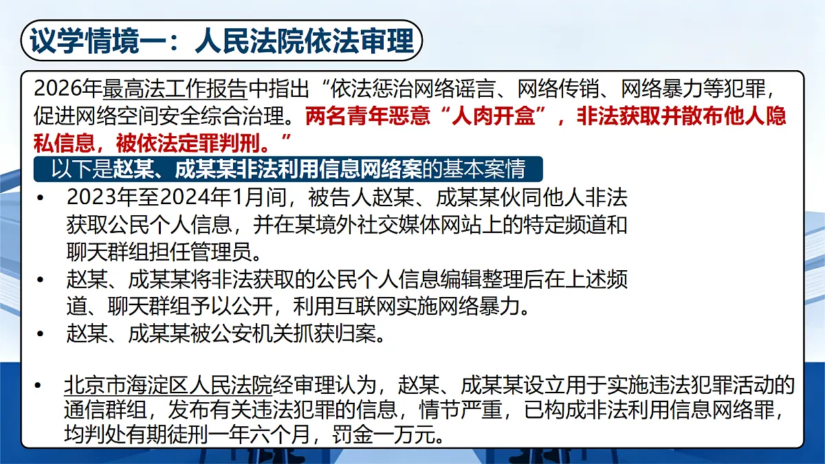 18344625第6页
