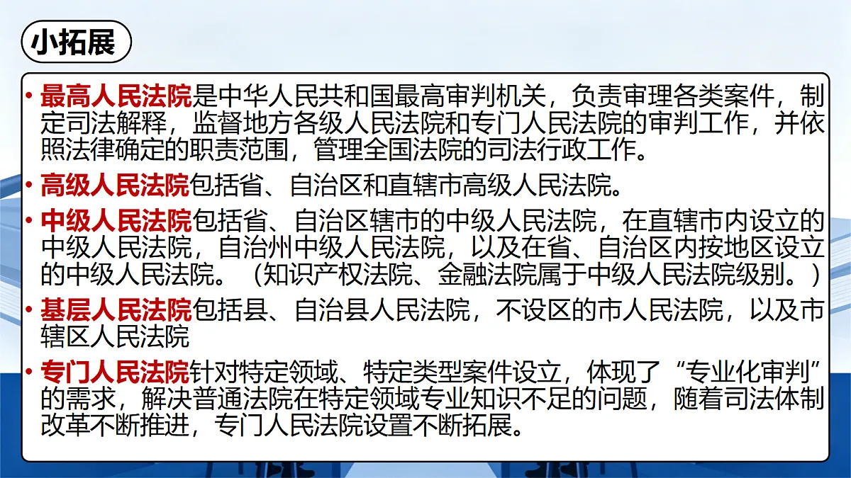 18344625第8页