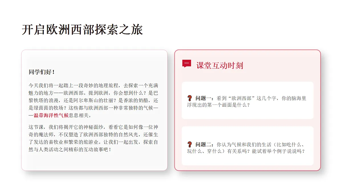 18344721第2页