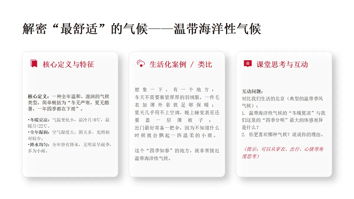 18344721第3页