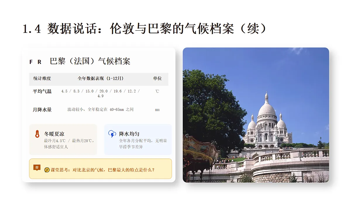 18344721第8页