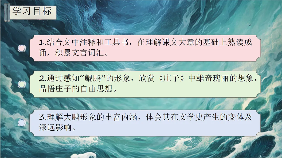 18345017第2页