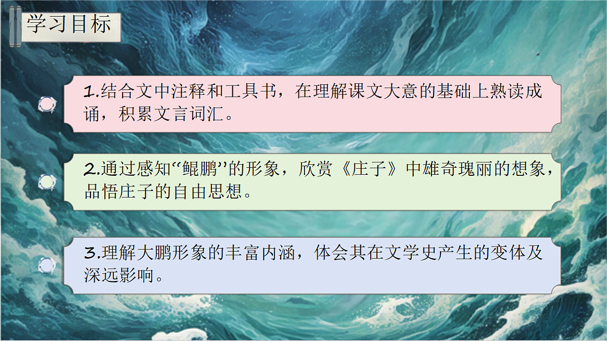 18345017第2页