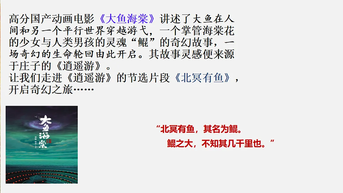 18345017第3页