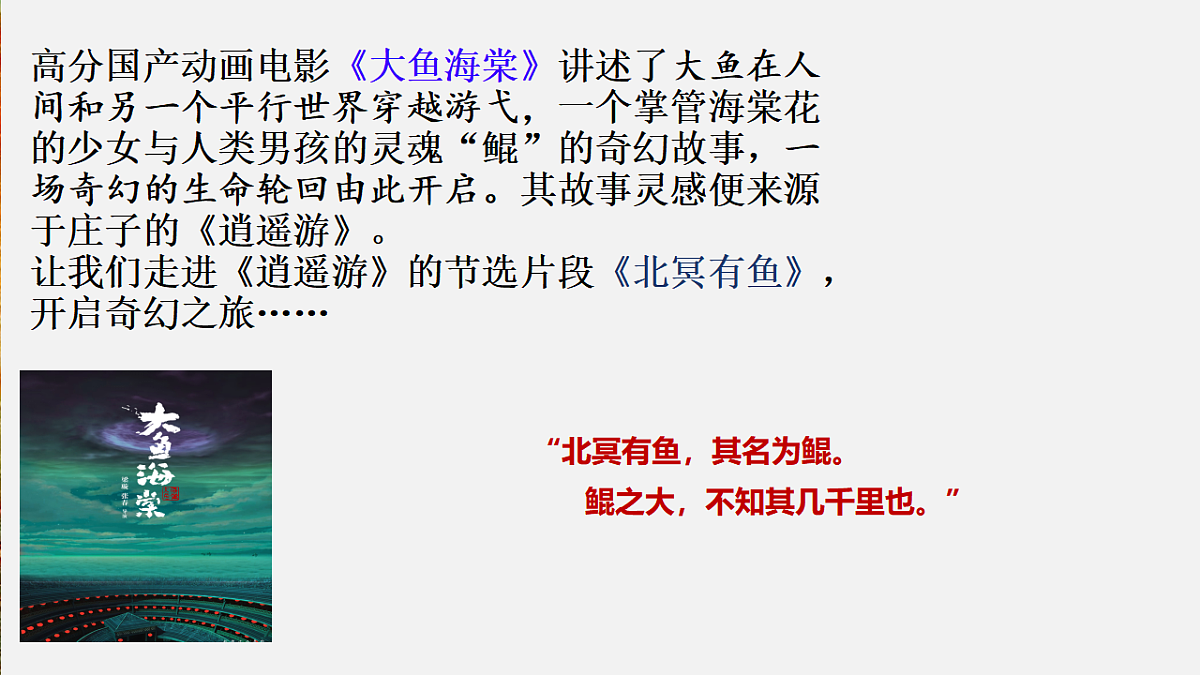 18345017第3页