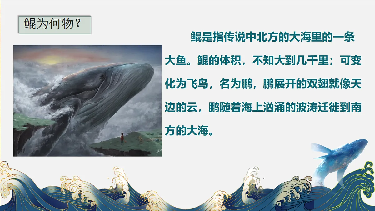 18345017第4页