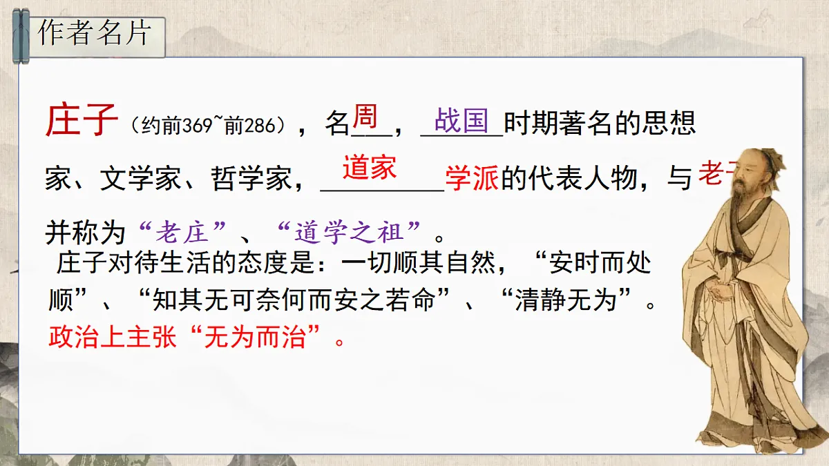 18345017第7页