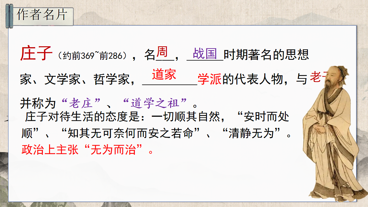 18345017第7页
