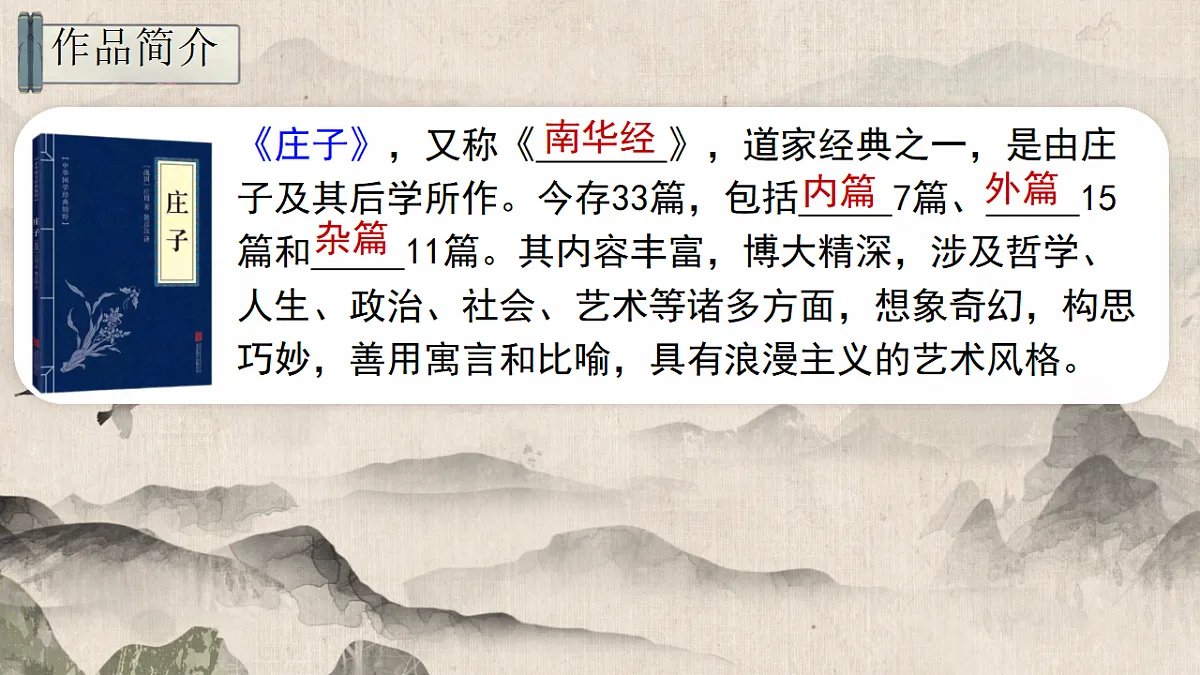 18345017第8页