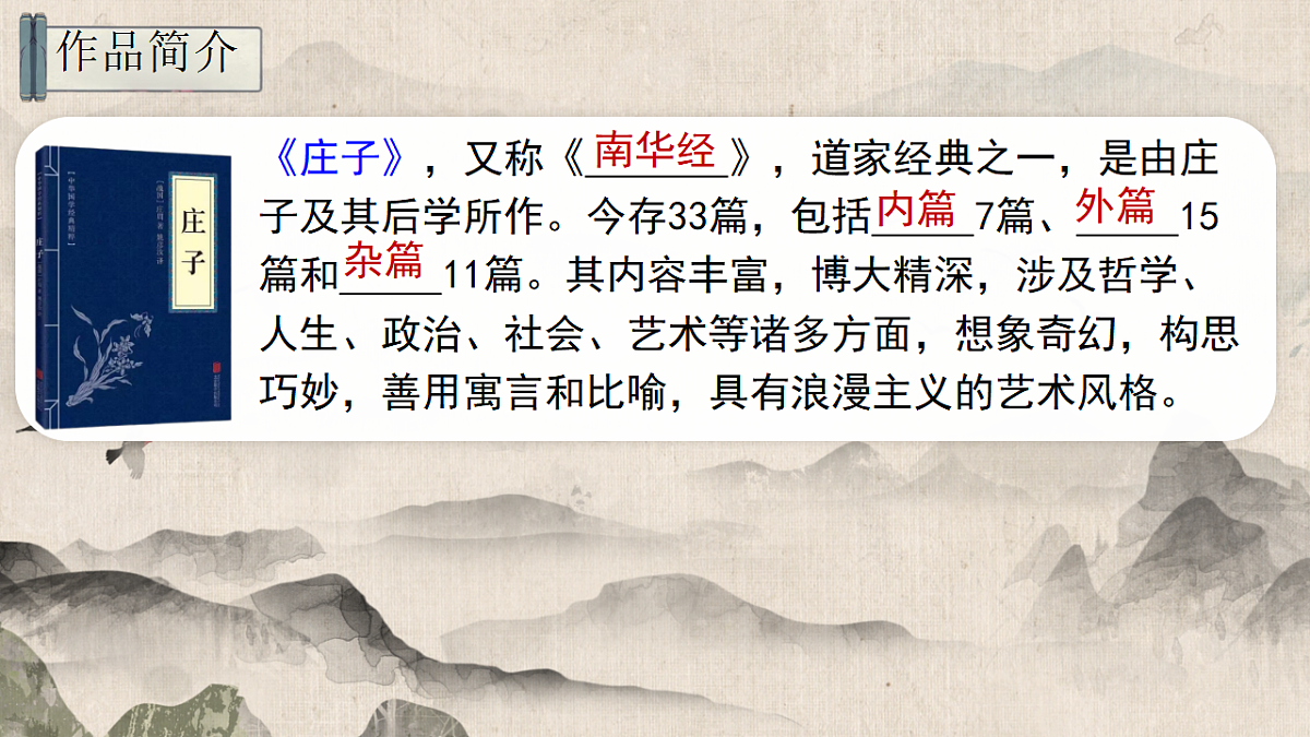 18345017第8页
