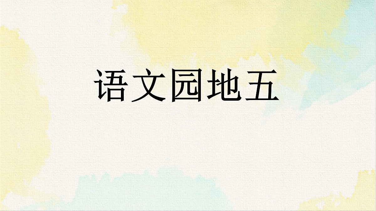 18345217第1页