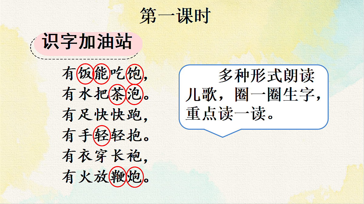 18345217第2页