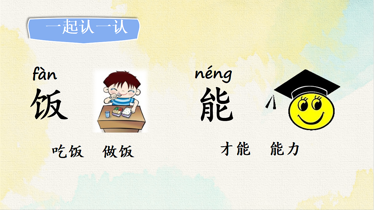 18345217第3页