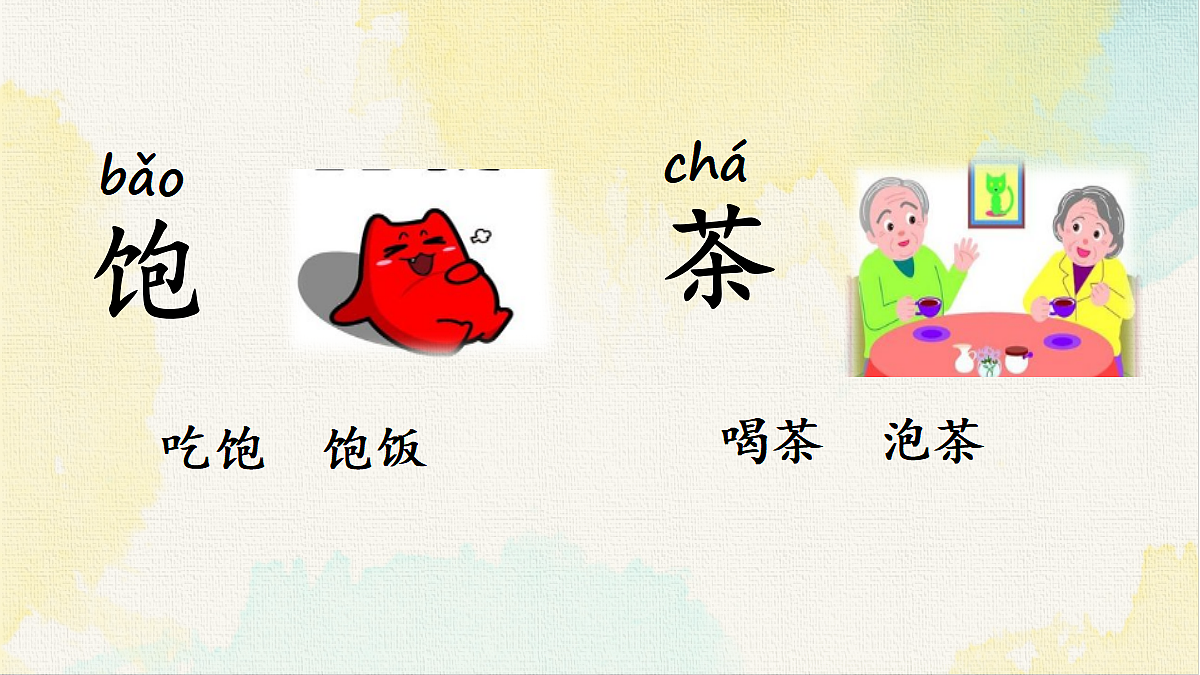 18345217第4页
