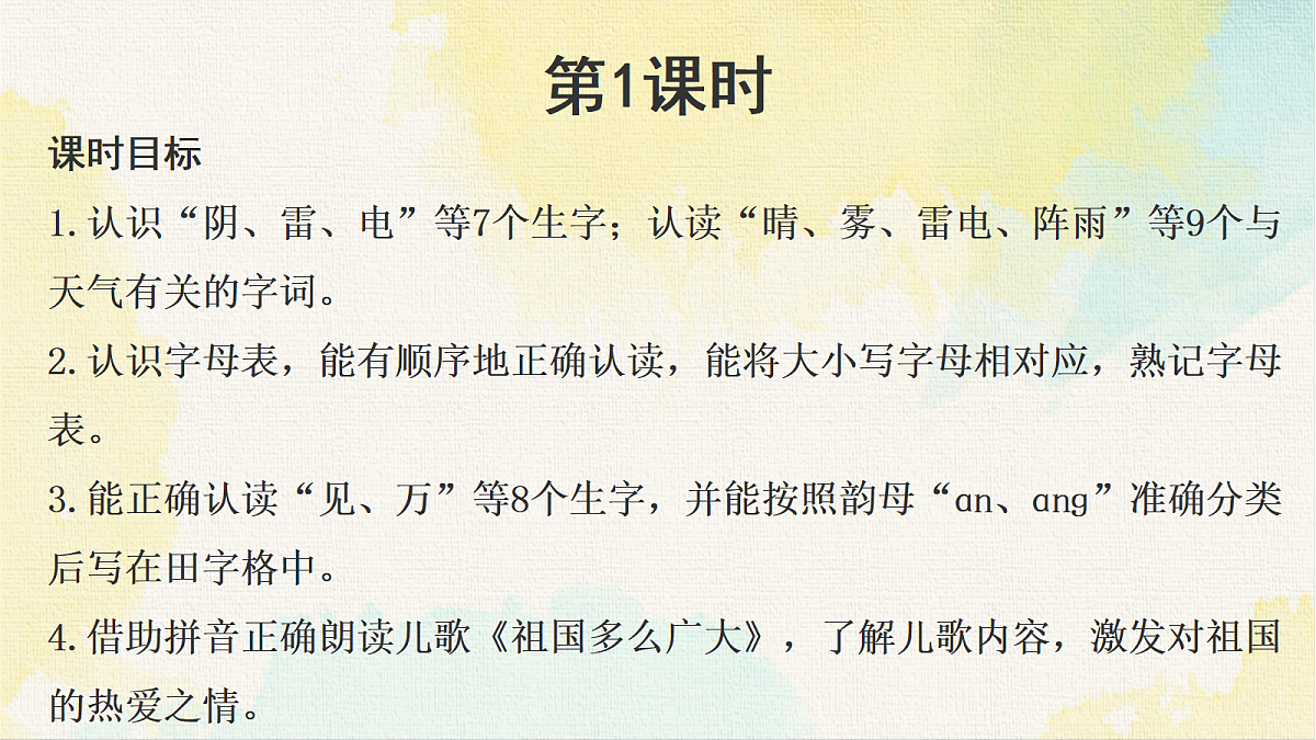 18345218第3页