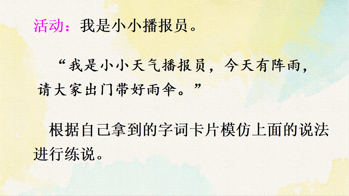 18345218第6页