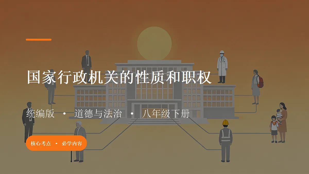 18345505第1页