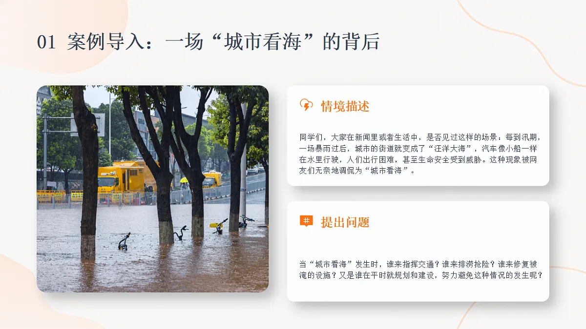 18345505第3页