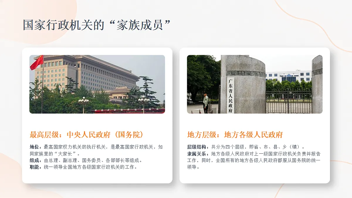 18345505第8页