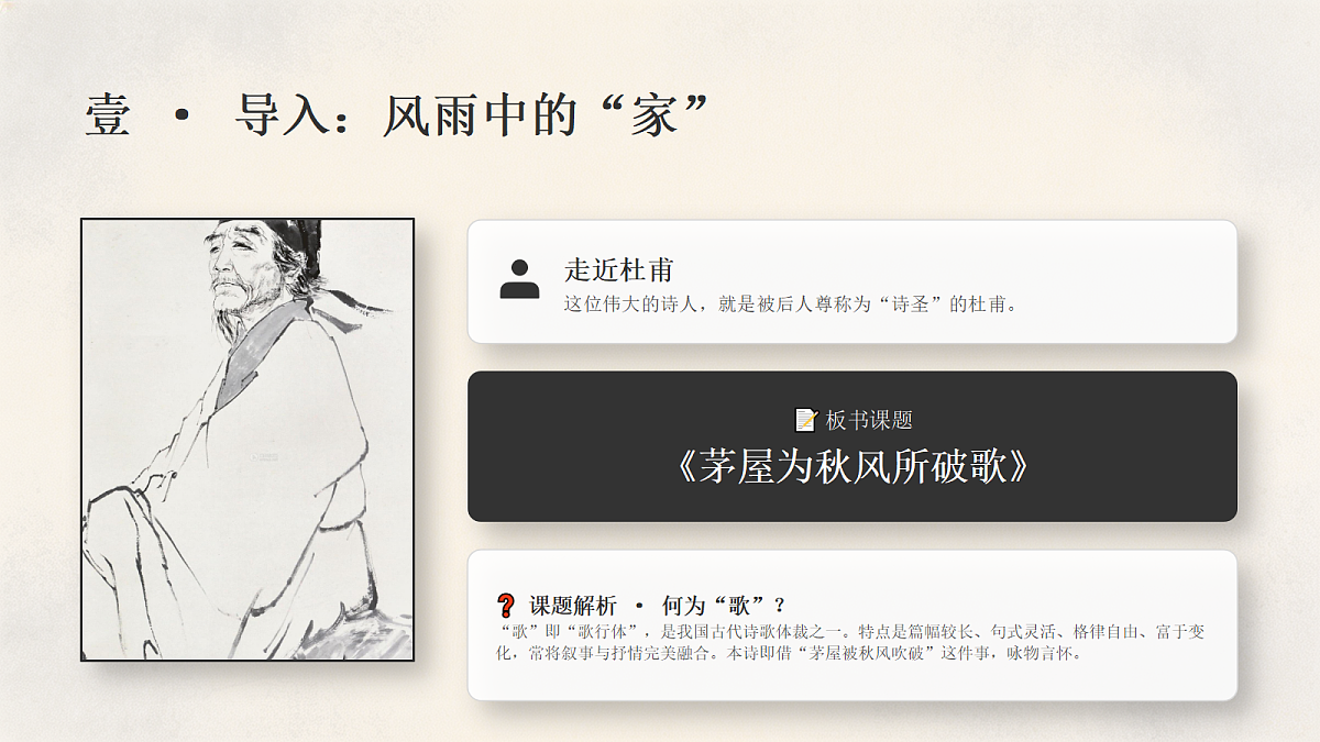18345512第4页