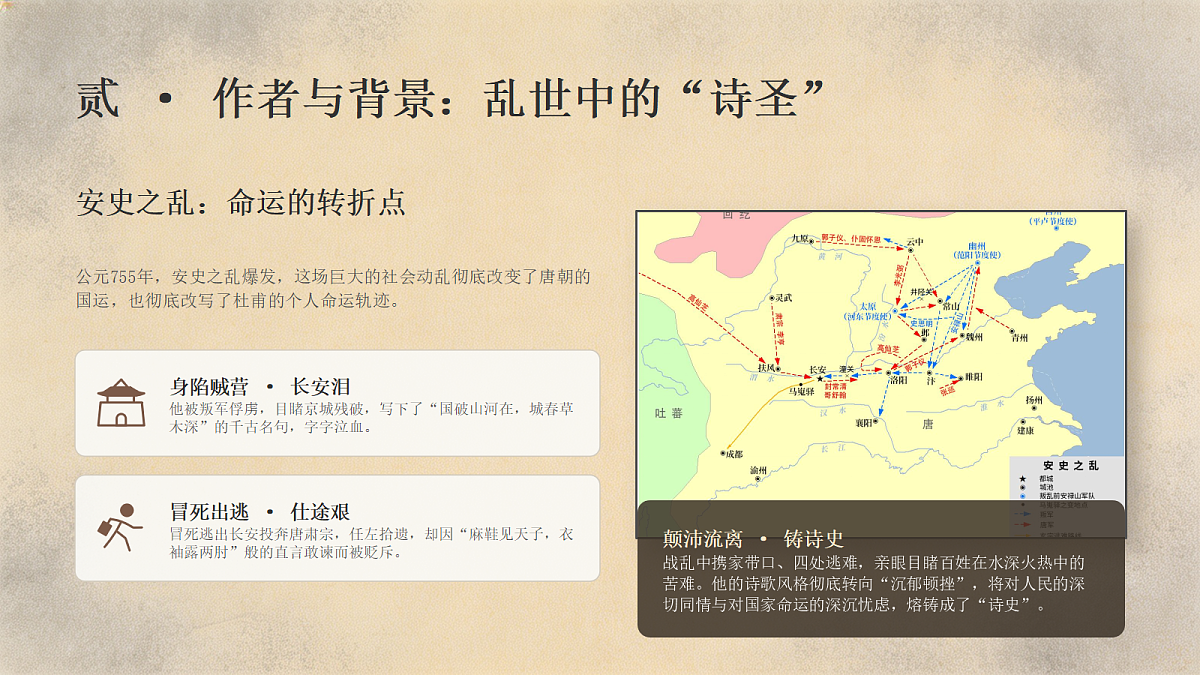 18345512第6页