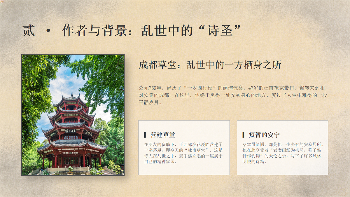 18345512第7页